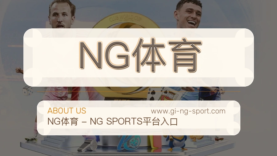结构清晰