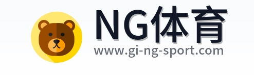 NG体育 Logo